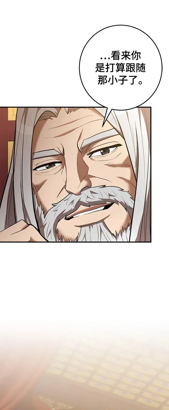 第51话 第36页