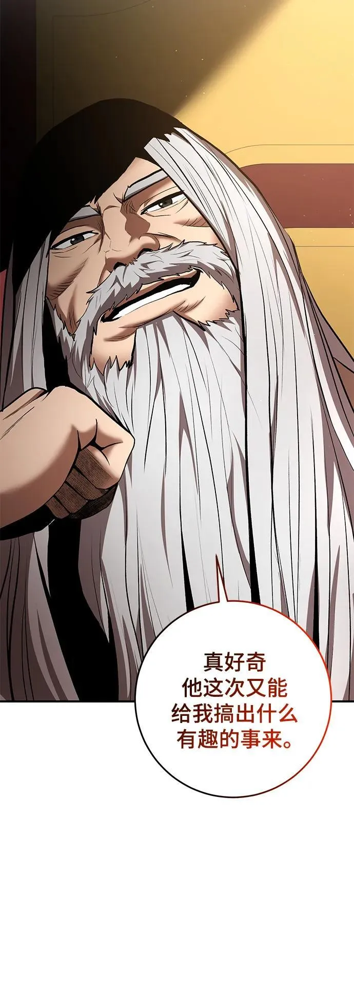 第51话 第39页