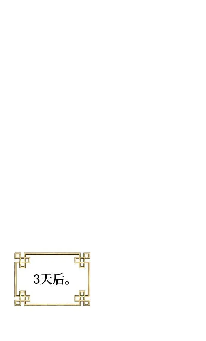 第51话 第40页