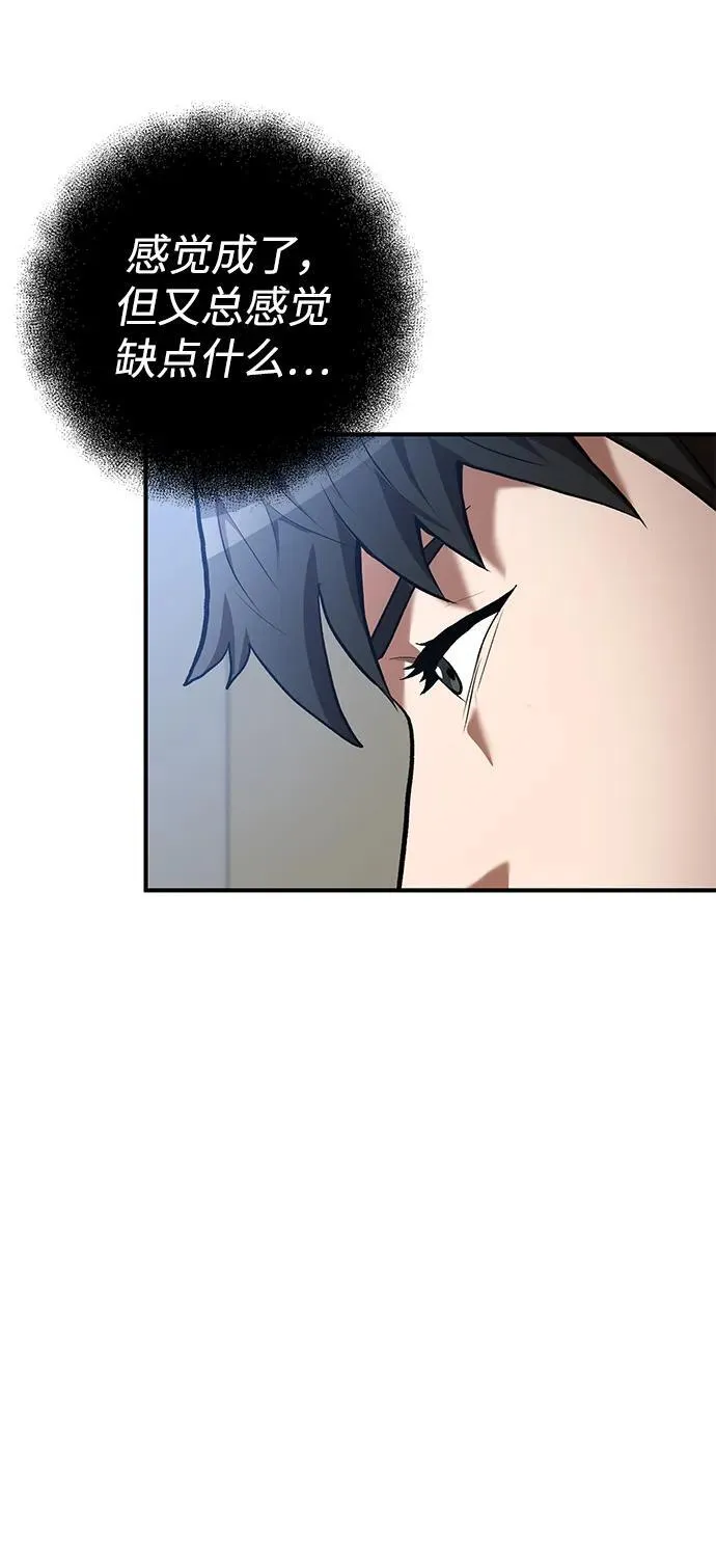 第51话 第43页