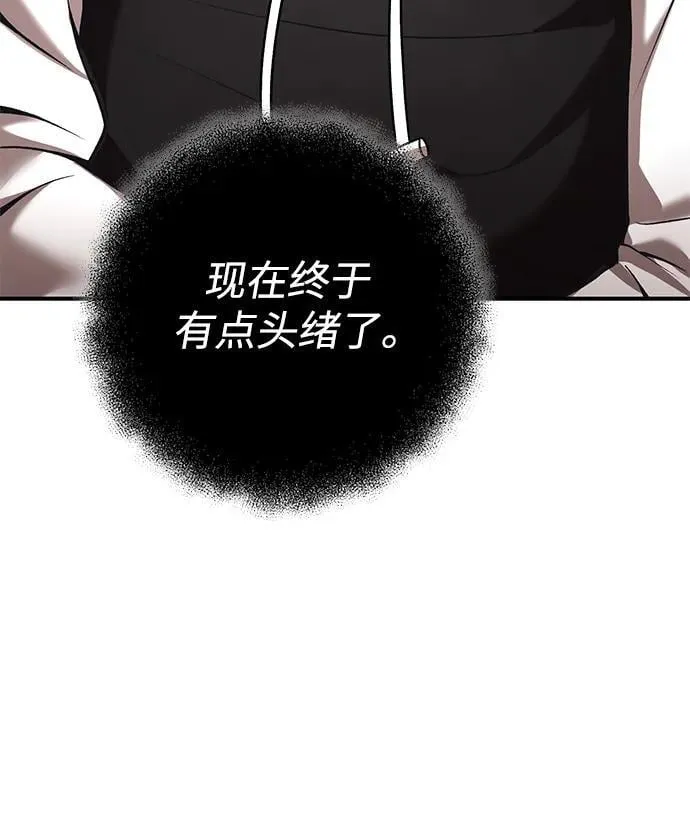 第51话 第49页