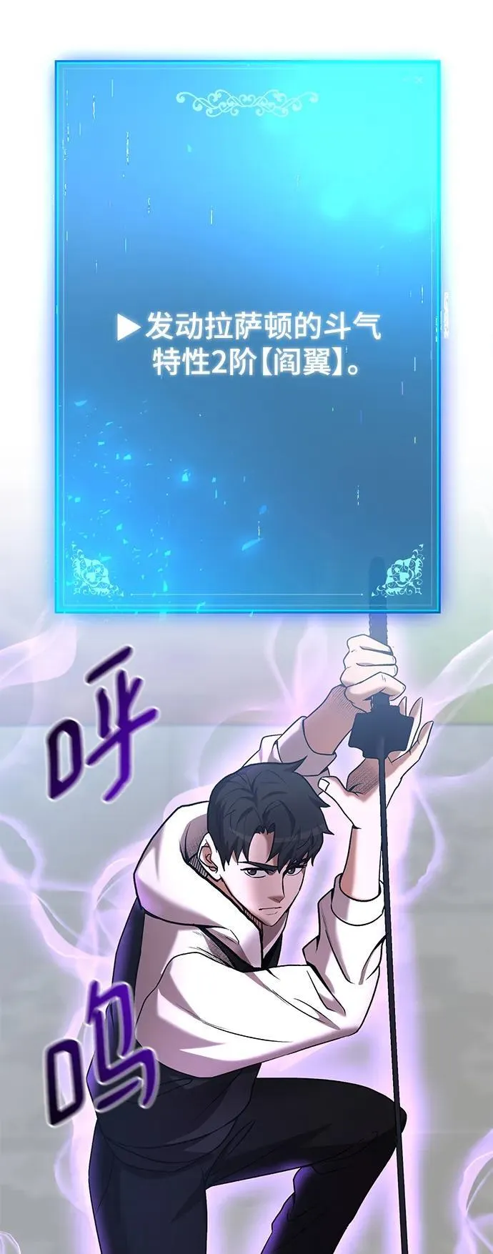 第51话 第56页