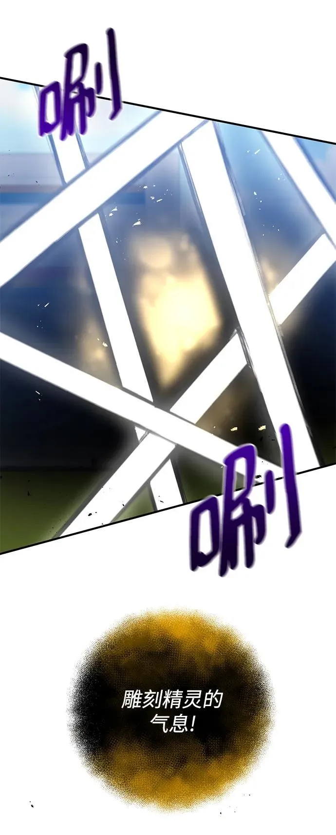 第51话 第61页