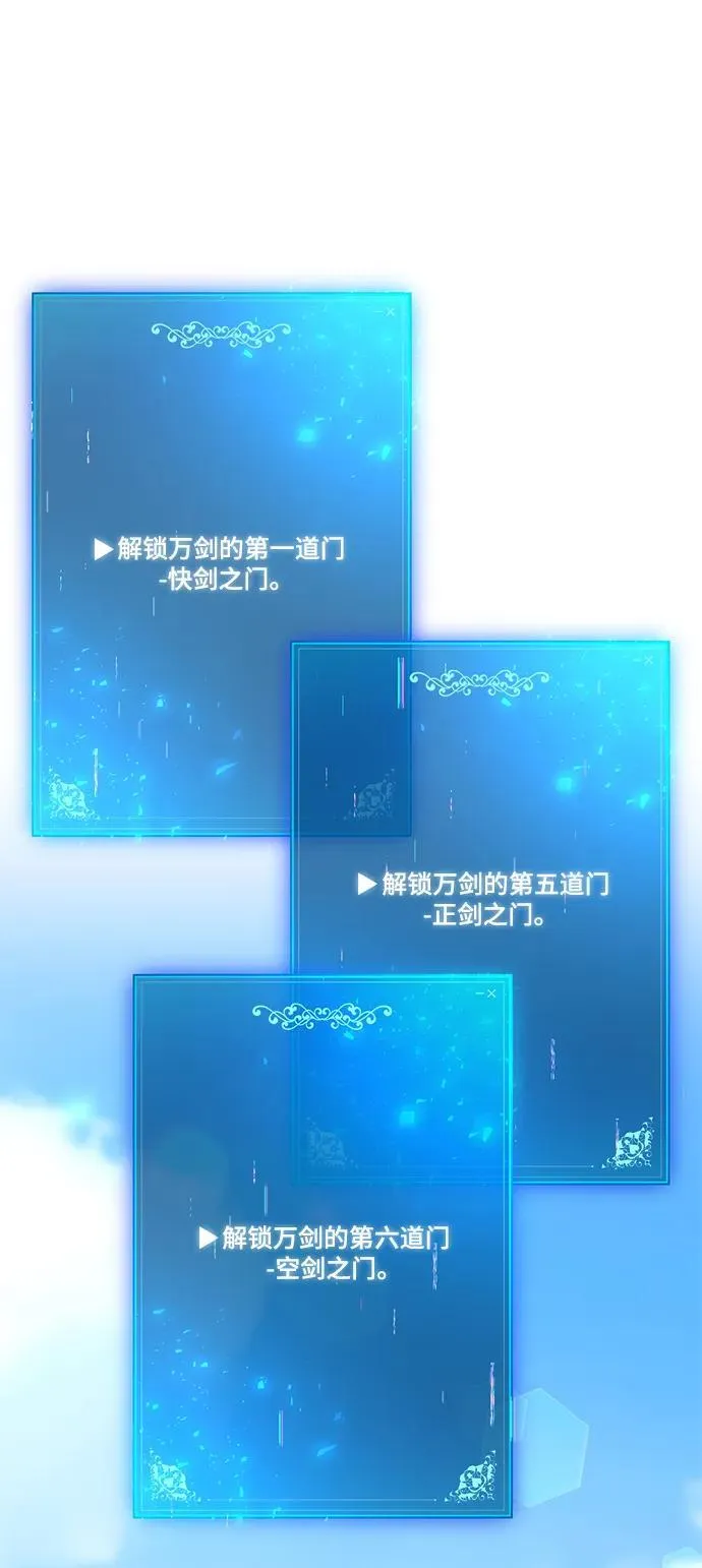 第51话 第71页