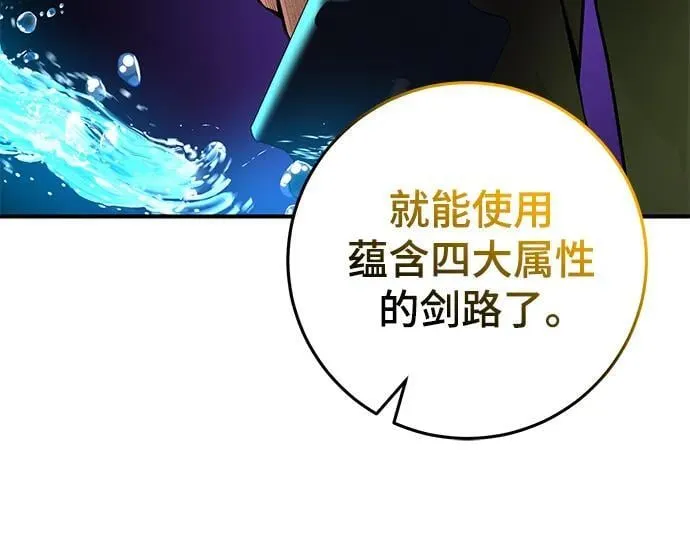 第51话 第78页