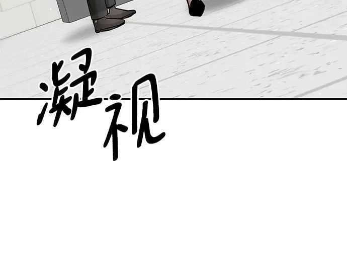 第50话 第10页