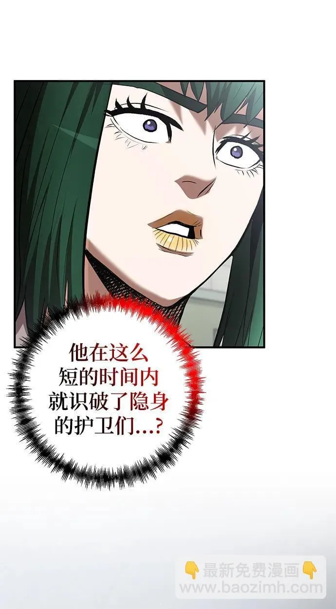 第50话 第11页