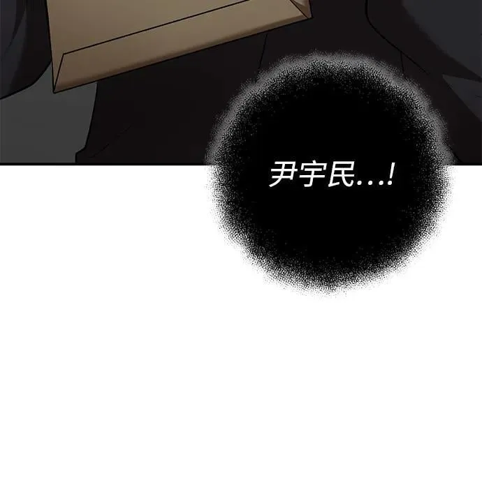 第50话 第25页