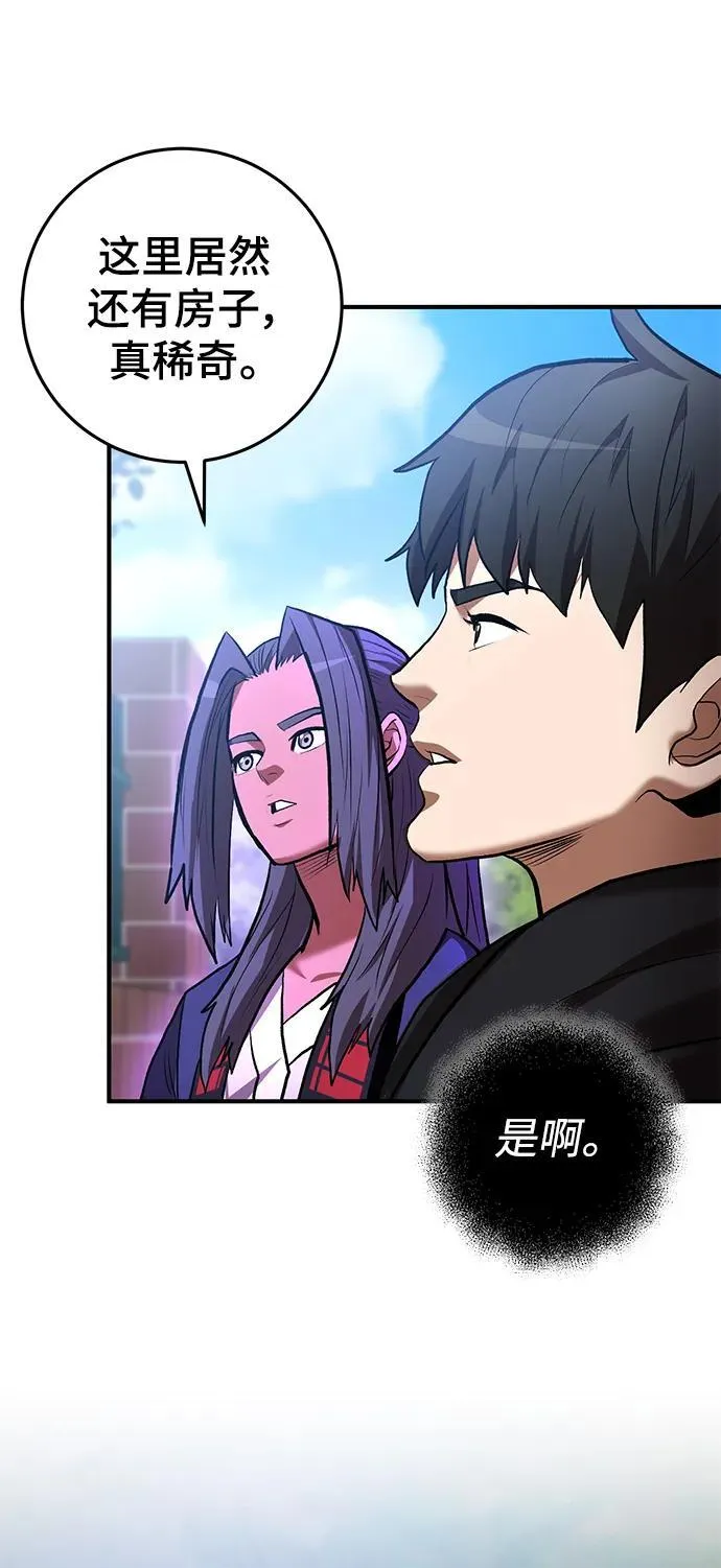 第50话 第34页
