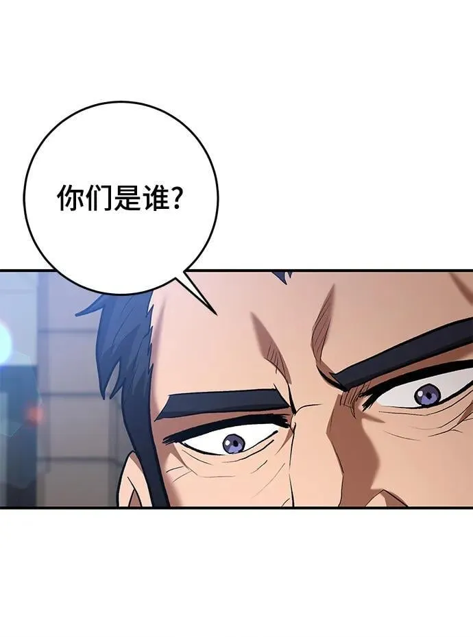 第50话 第44页