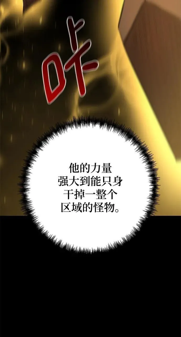第50话 第48页