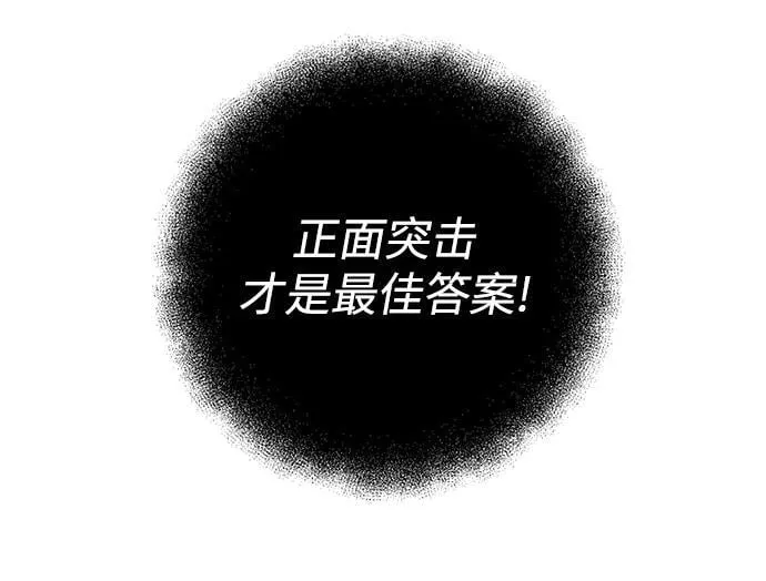 第50话 第57页