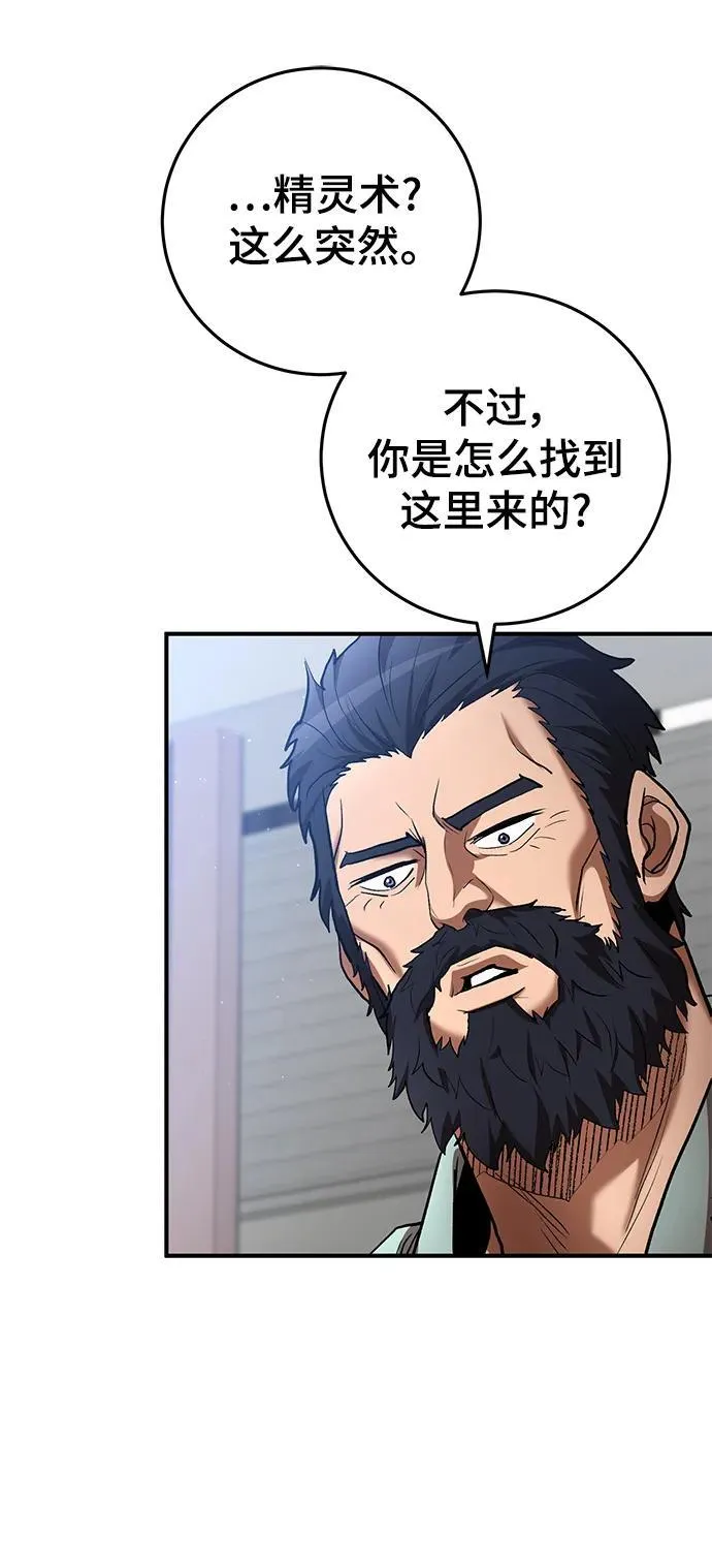 第50话 第58页