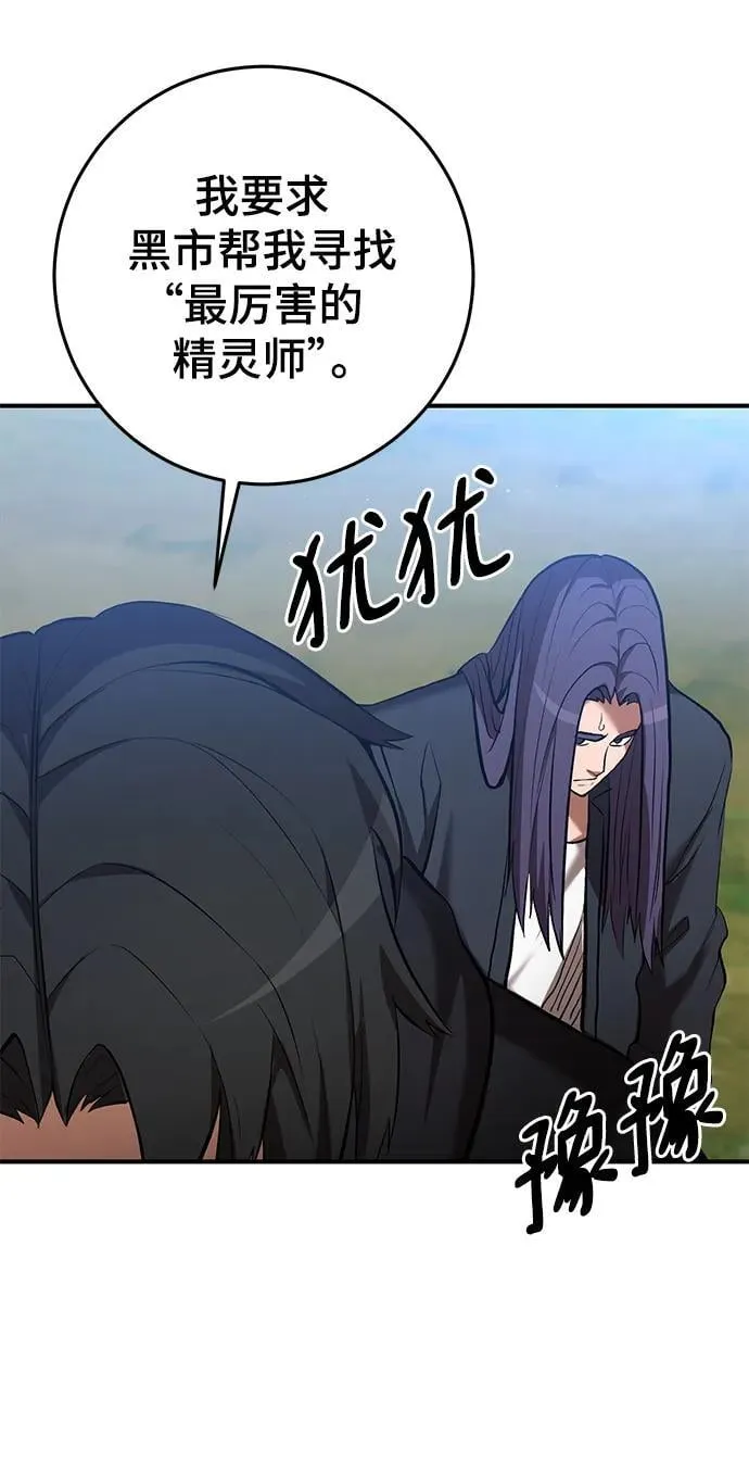 第50话 第59页