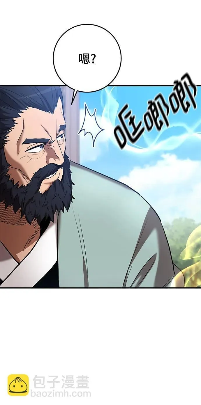 第50话 第70页