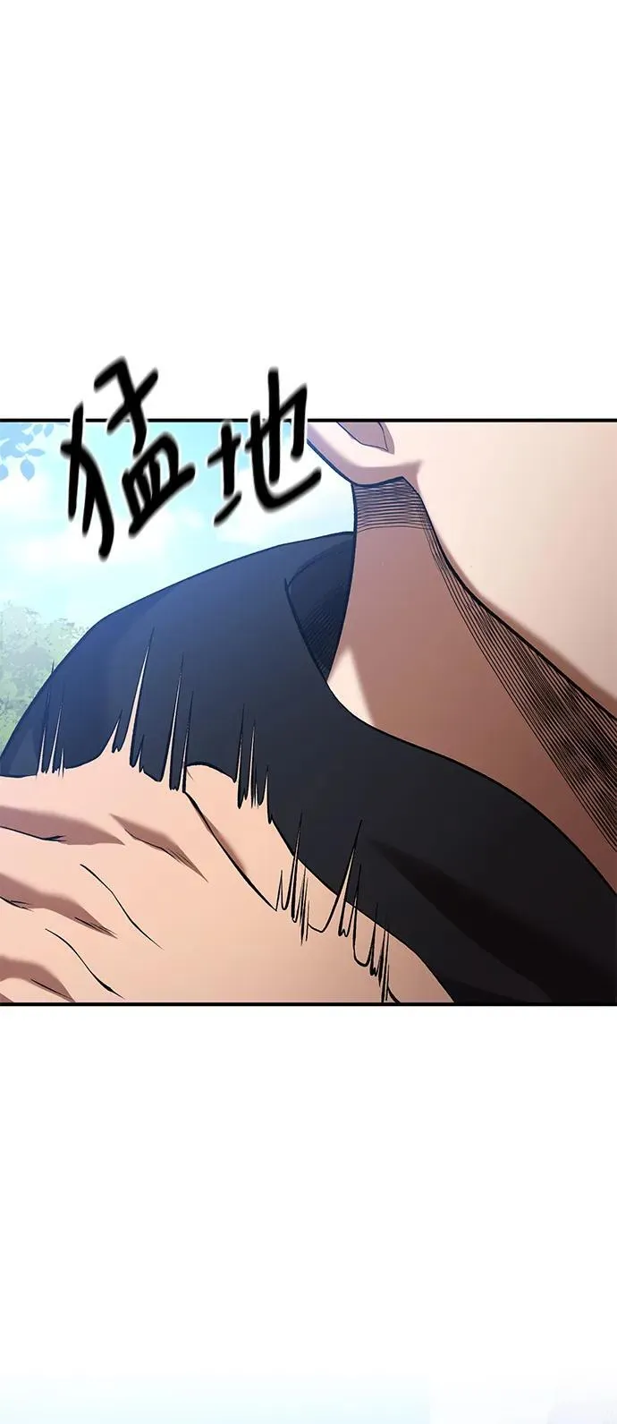 第50话 第73页