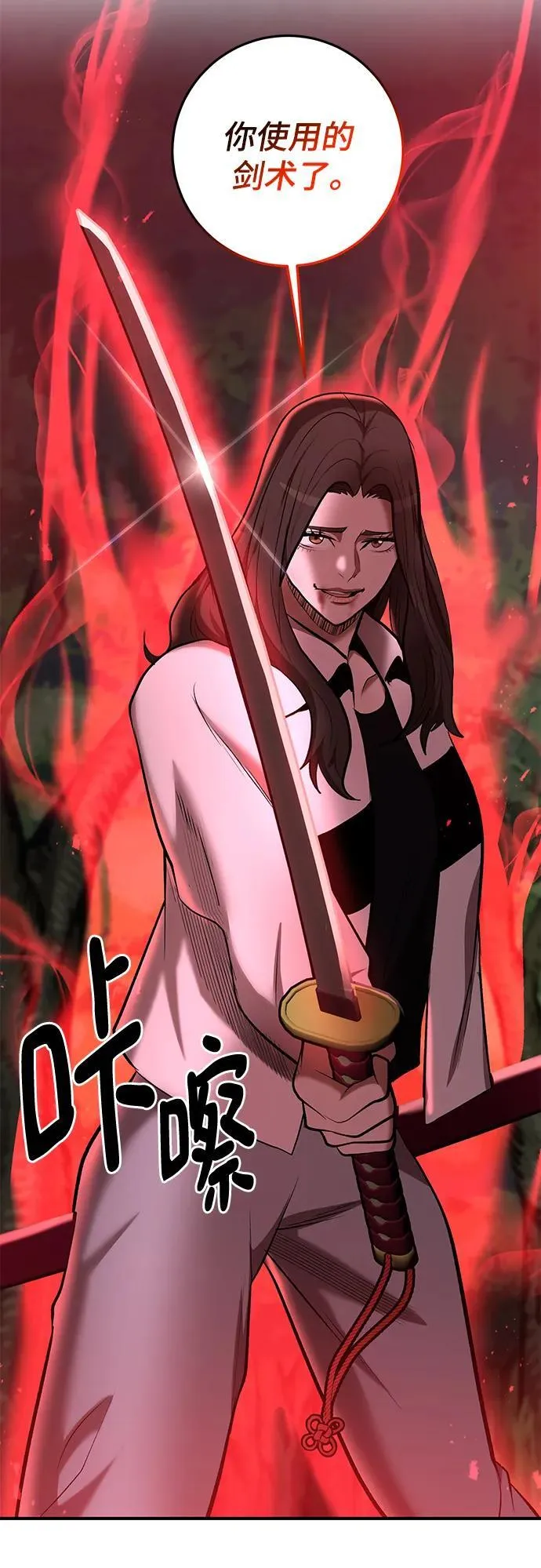 第49话 第3页