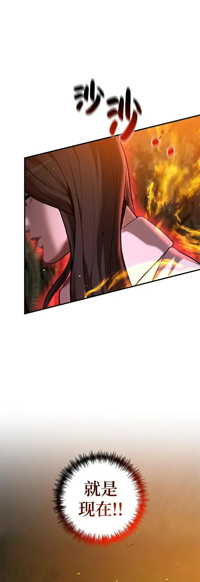 第49话 第10页