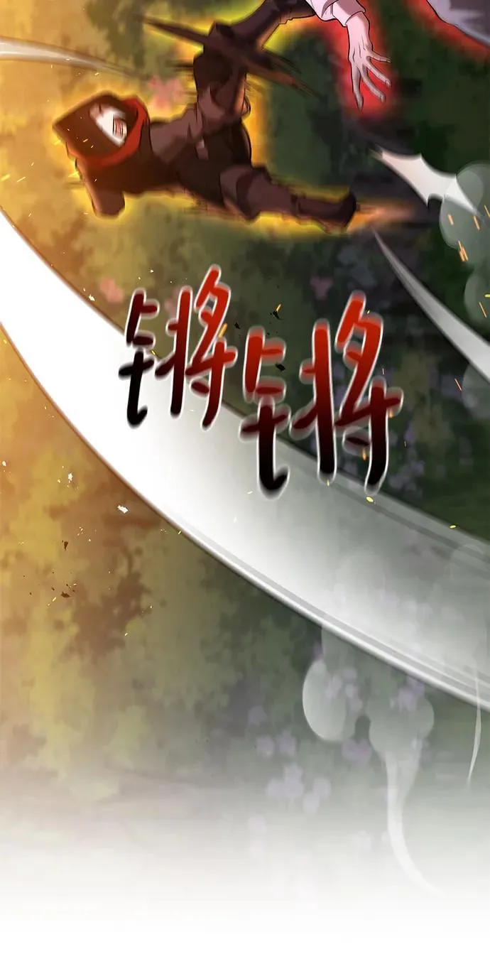第49话 第15页