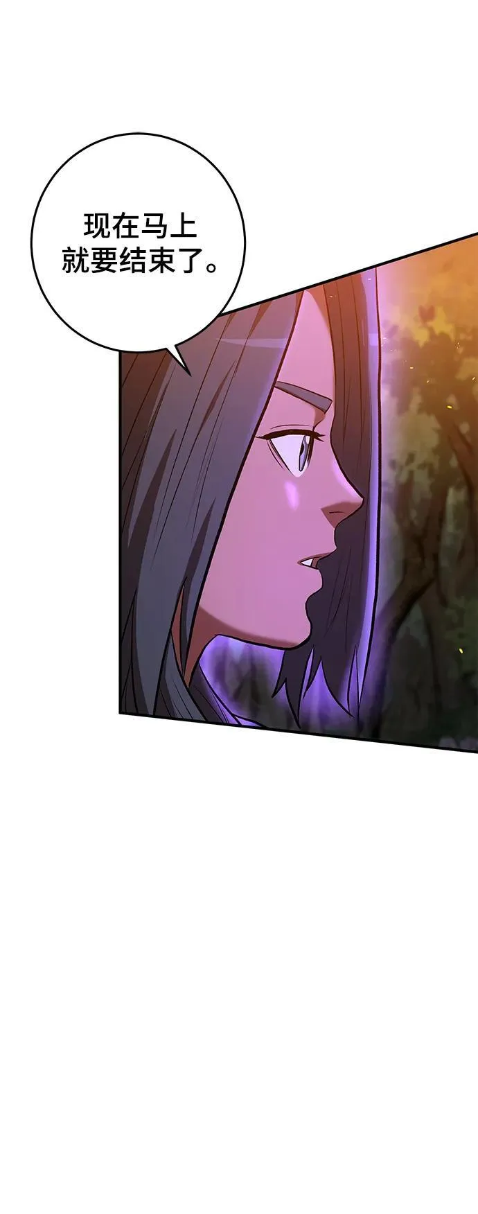 第49话 第17页