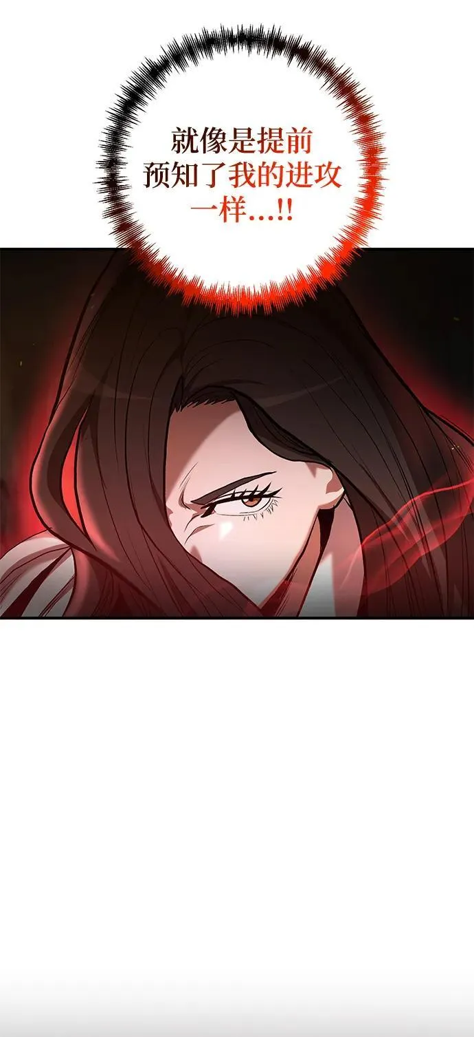 第49话 第19页
