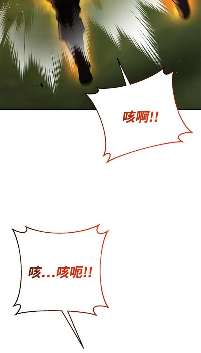 第49话 第22页