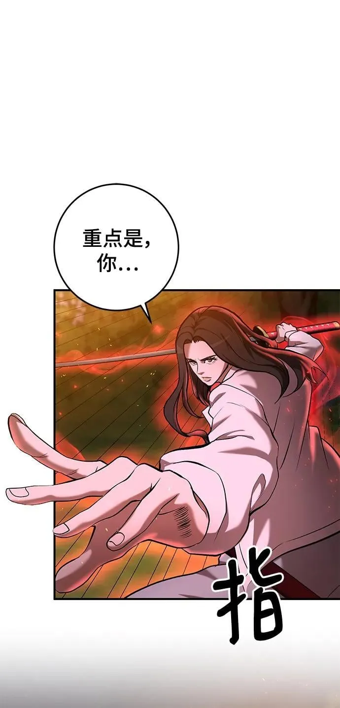 第49话 第24页