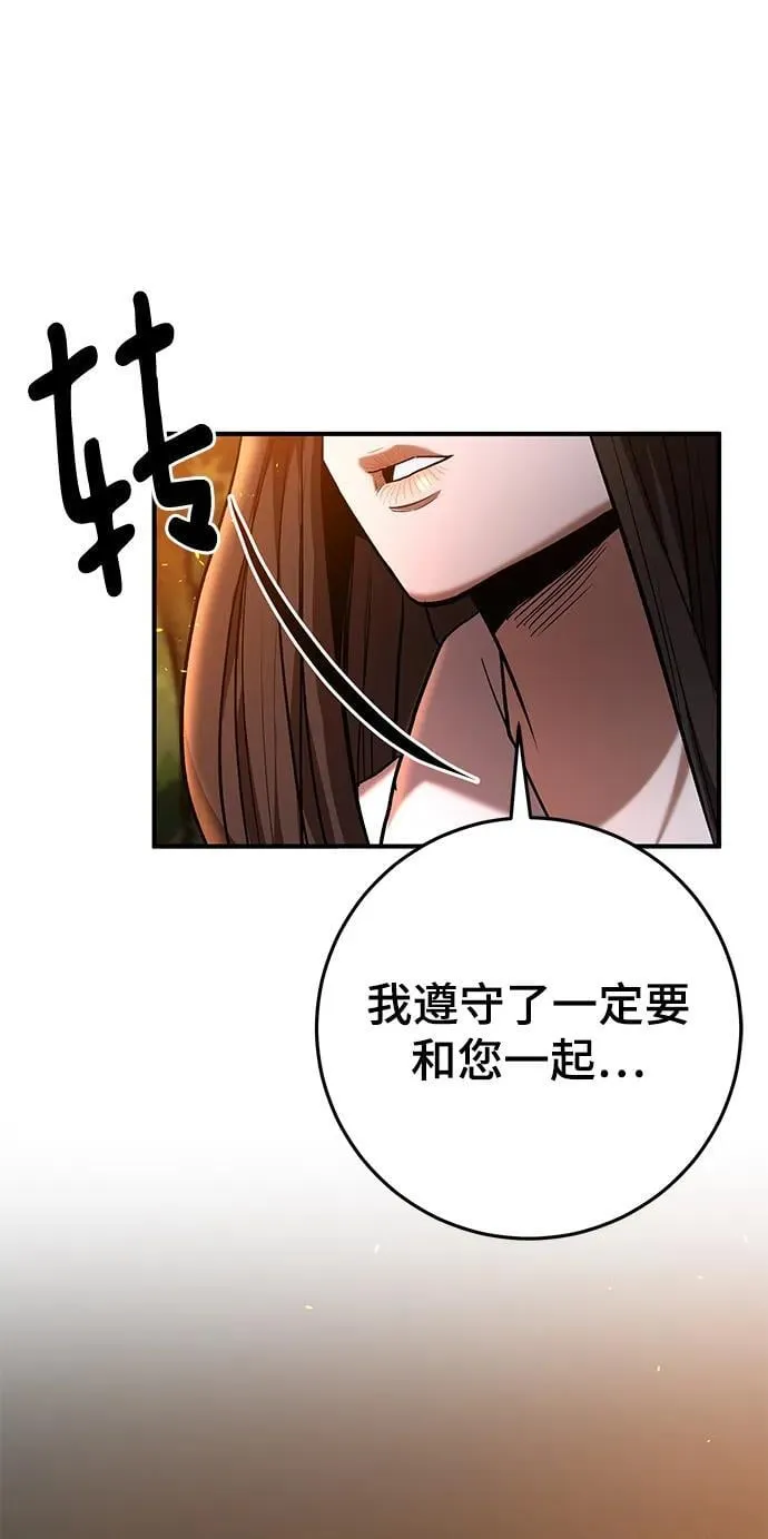 第49话 第31页
