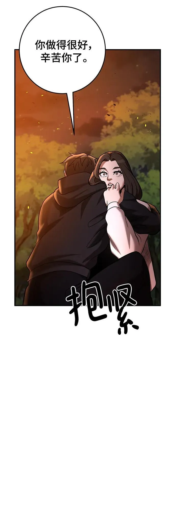第49话 第34页