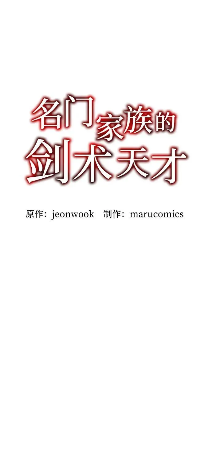 第49话 第35页
