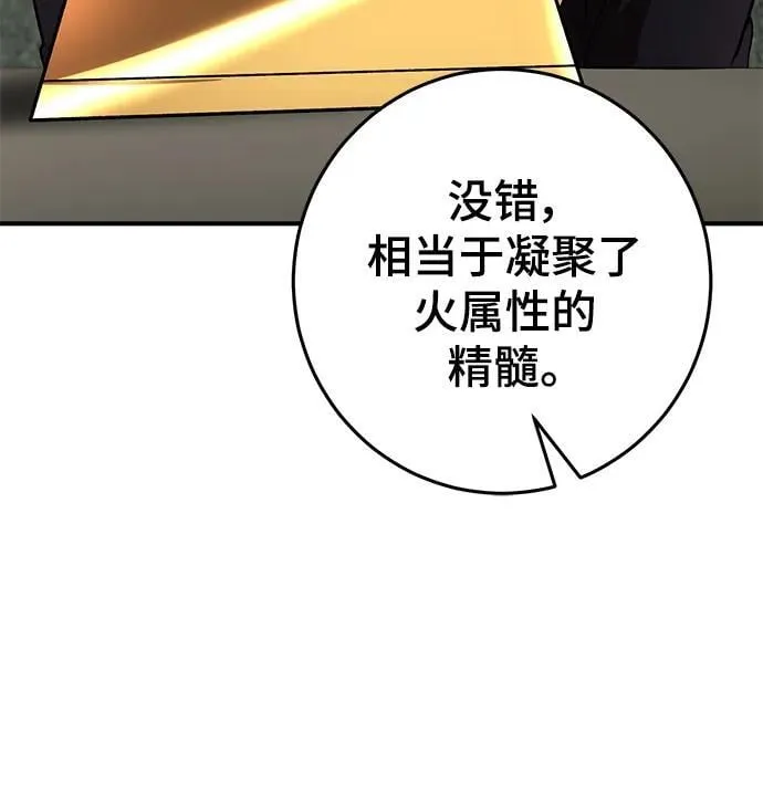 第49话 第38页