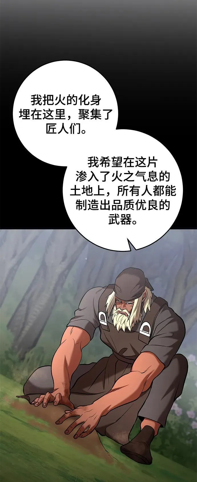 第49话 第41页