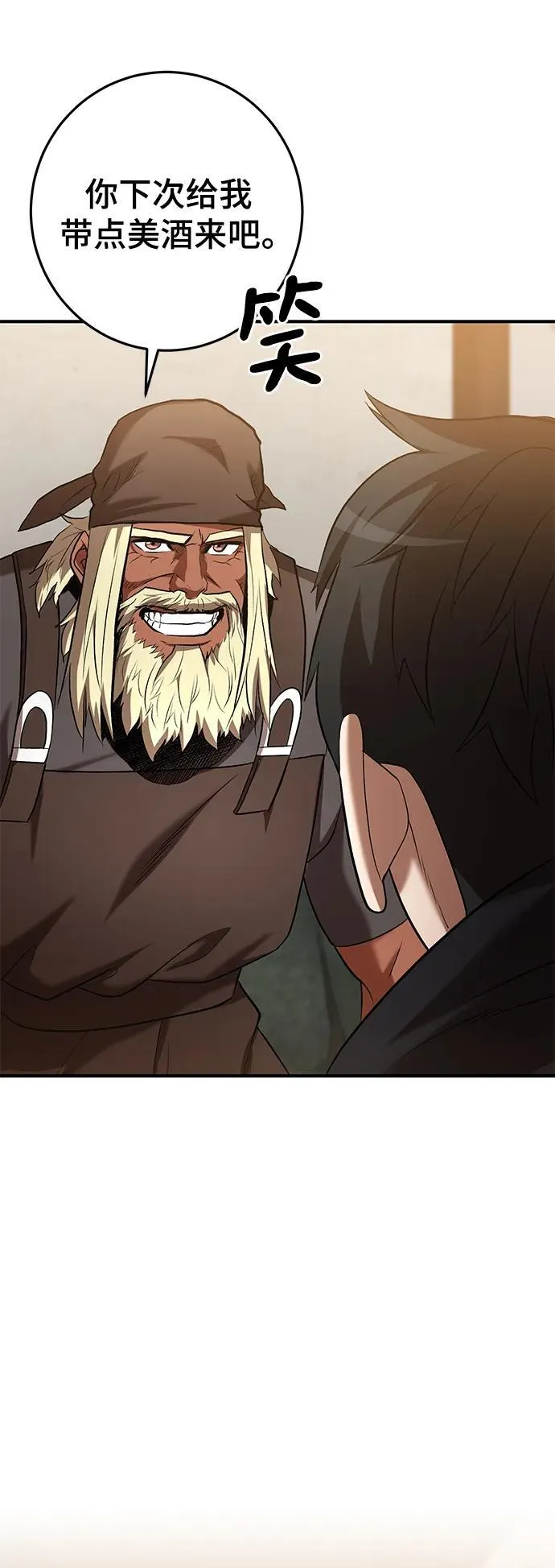 第49话 第51页