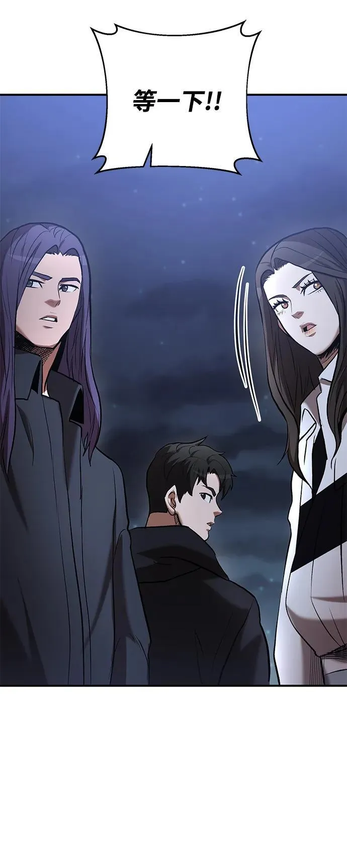 第49话 第54页