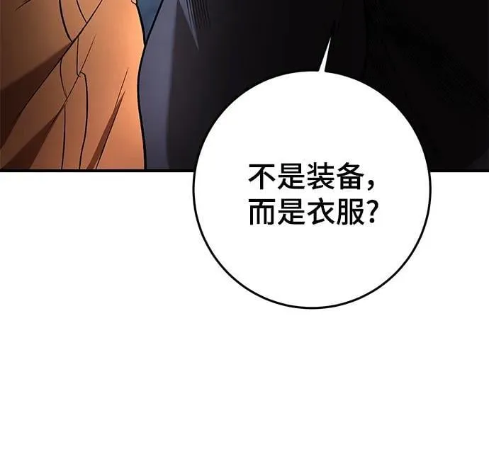 第49话 第58页
