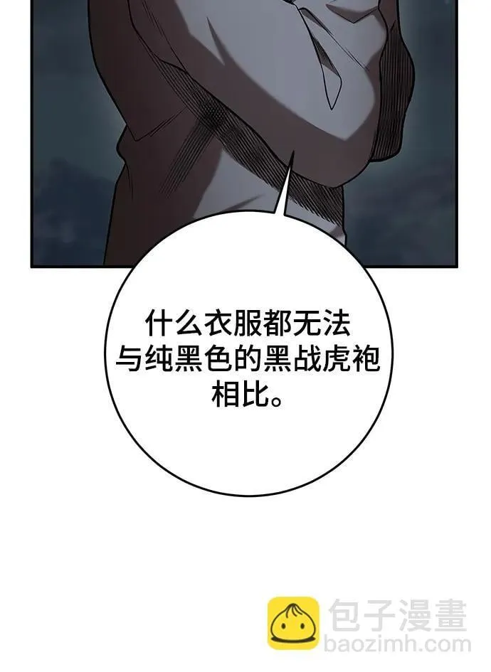第49话 第64页