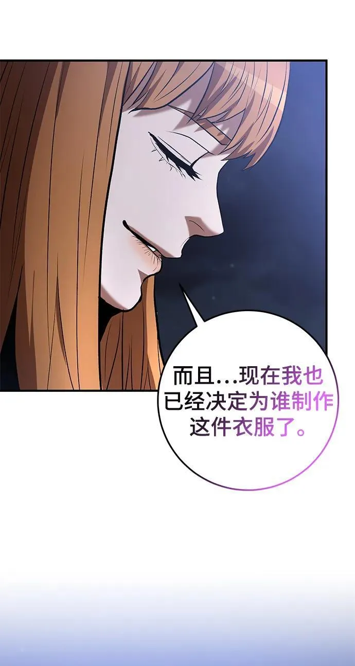 第49话 第66页