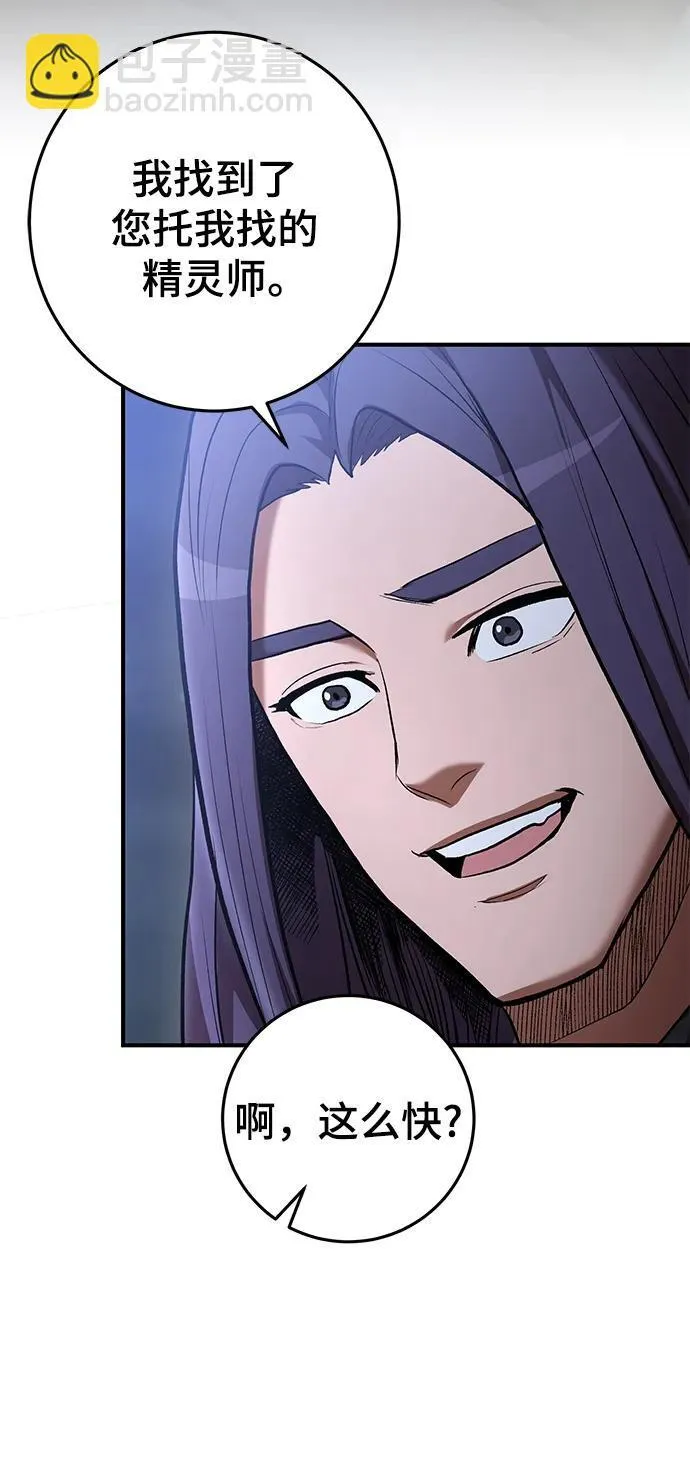第49话 第71页