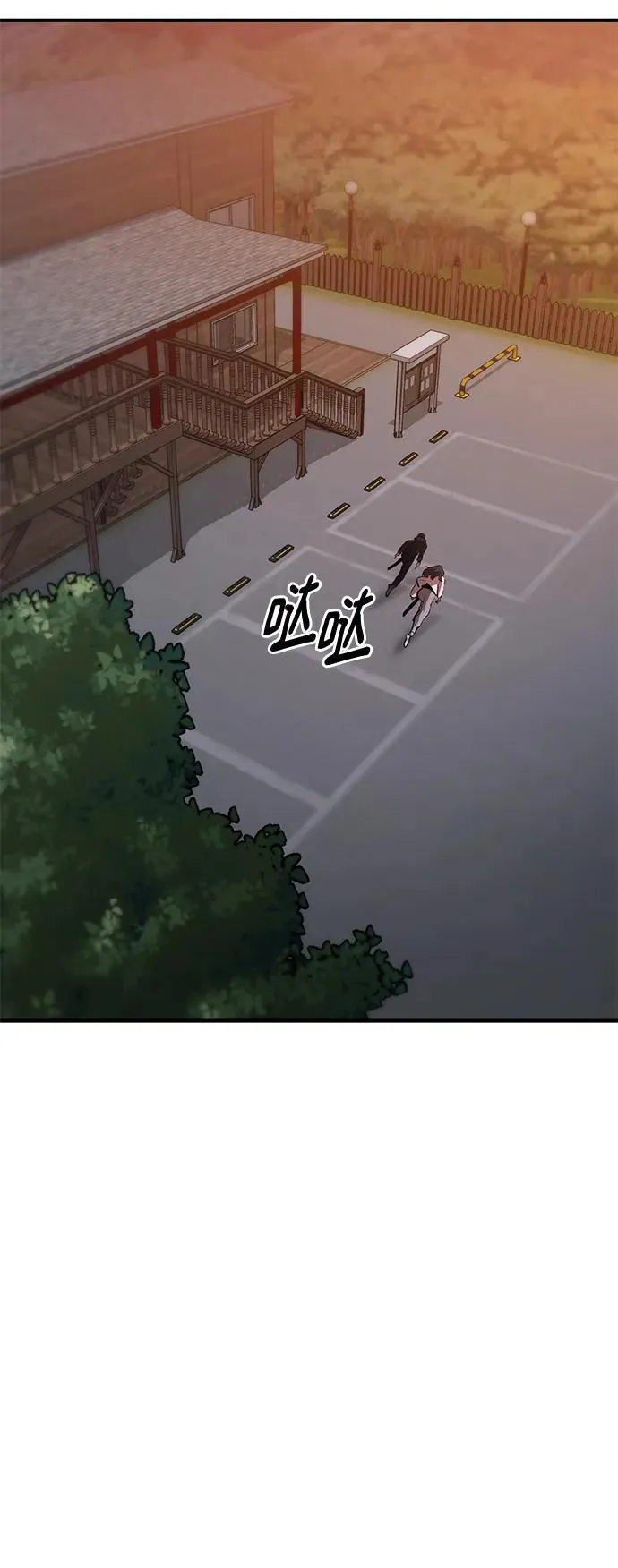 第48话 第4页