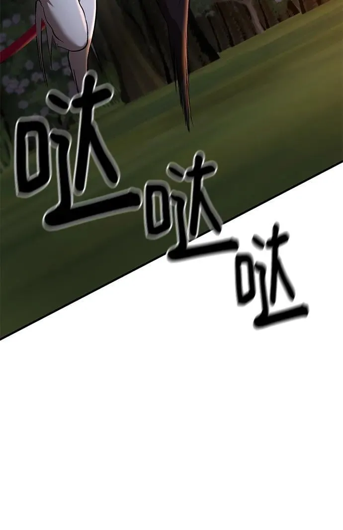第48话 第14页