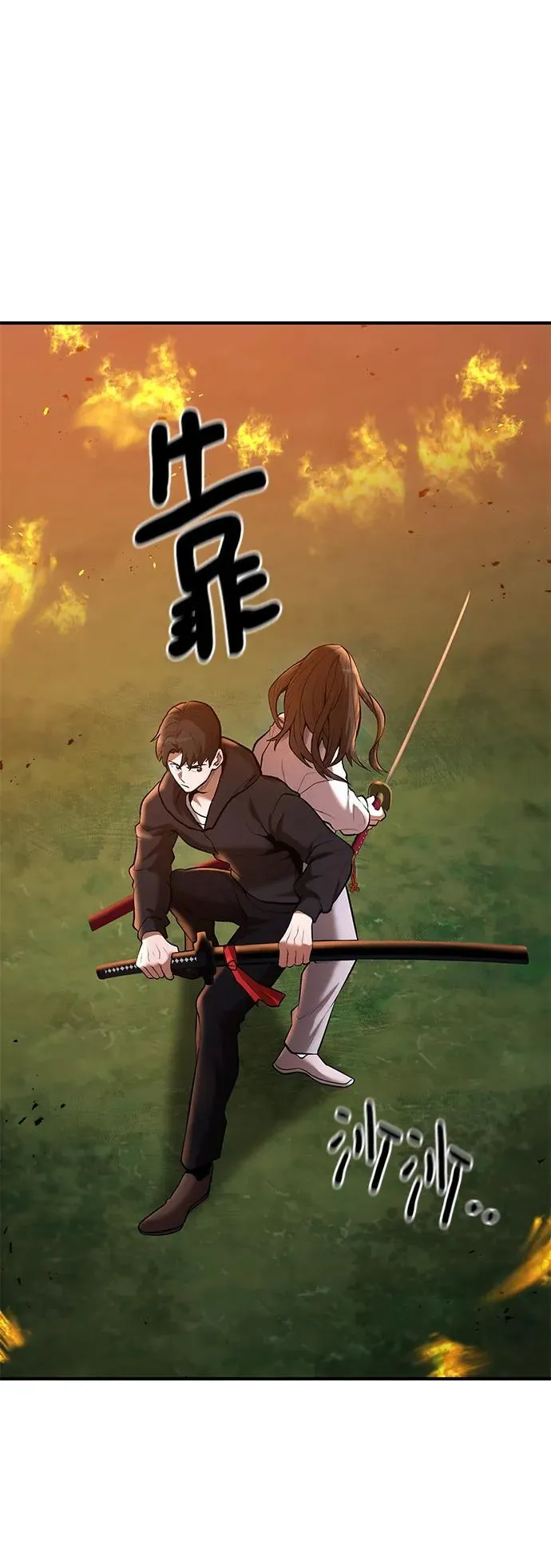 第48话 第19页