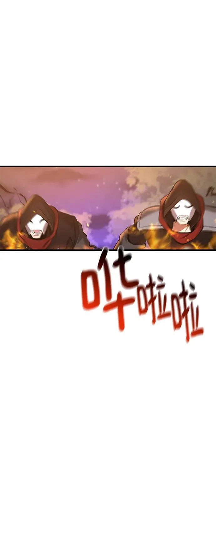 第48话 第29页