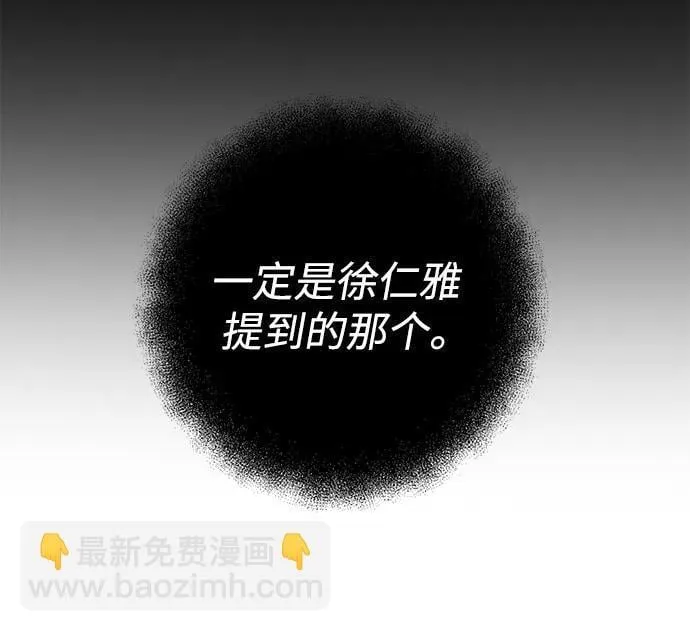 第48话 第36页
