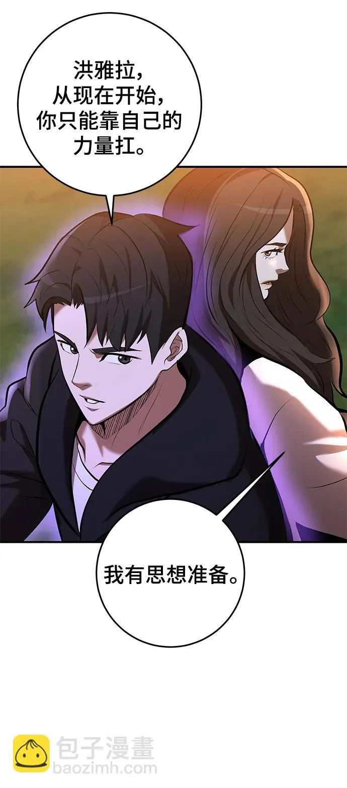 第48话 第39页