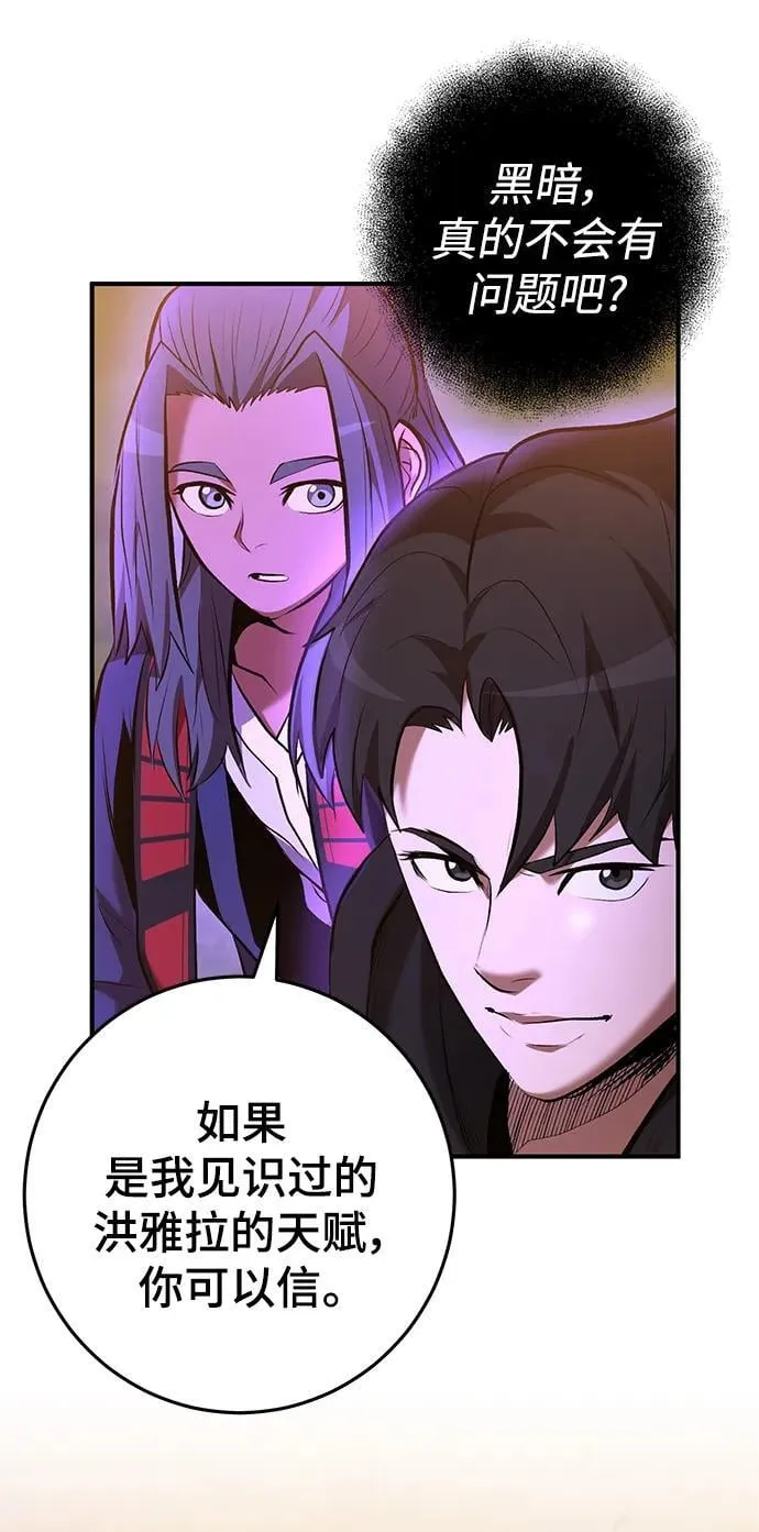 第48话 第40页