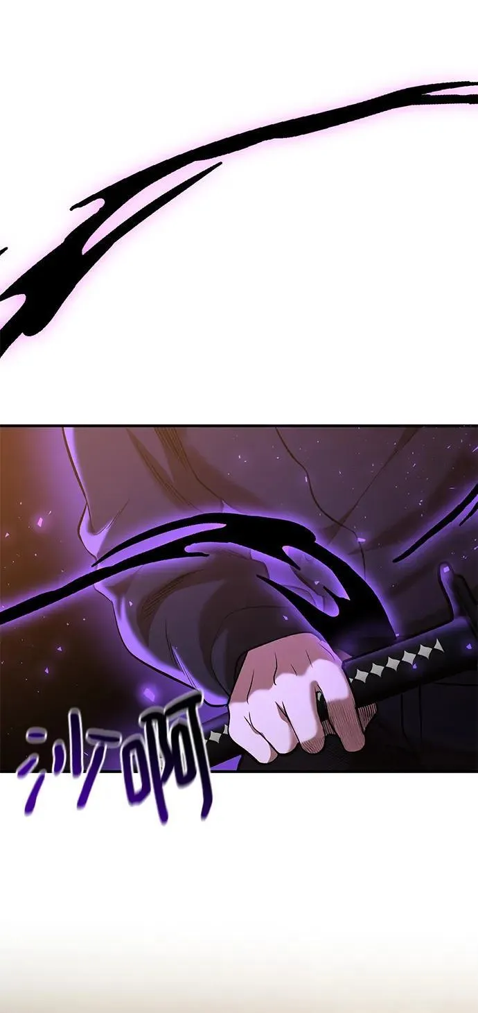 第48话 第42页