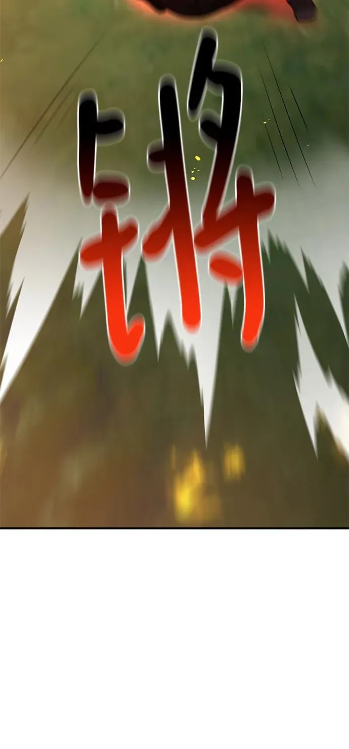 第48话 第44页