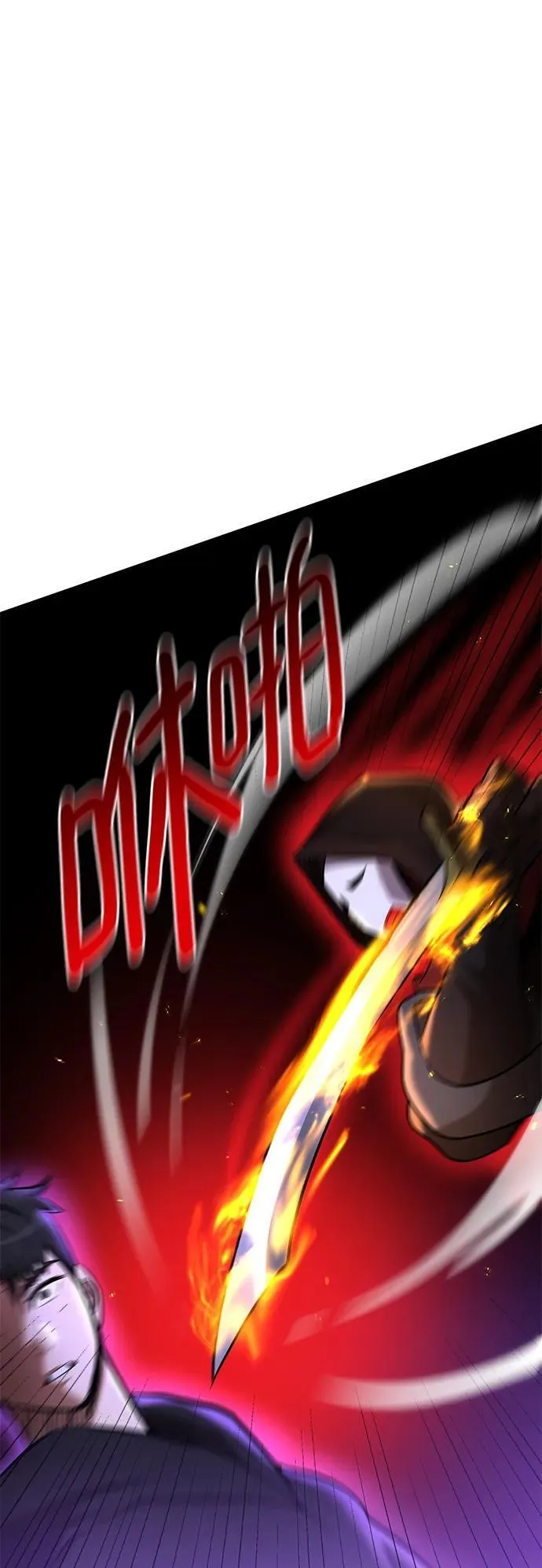 第48话 第47页