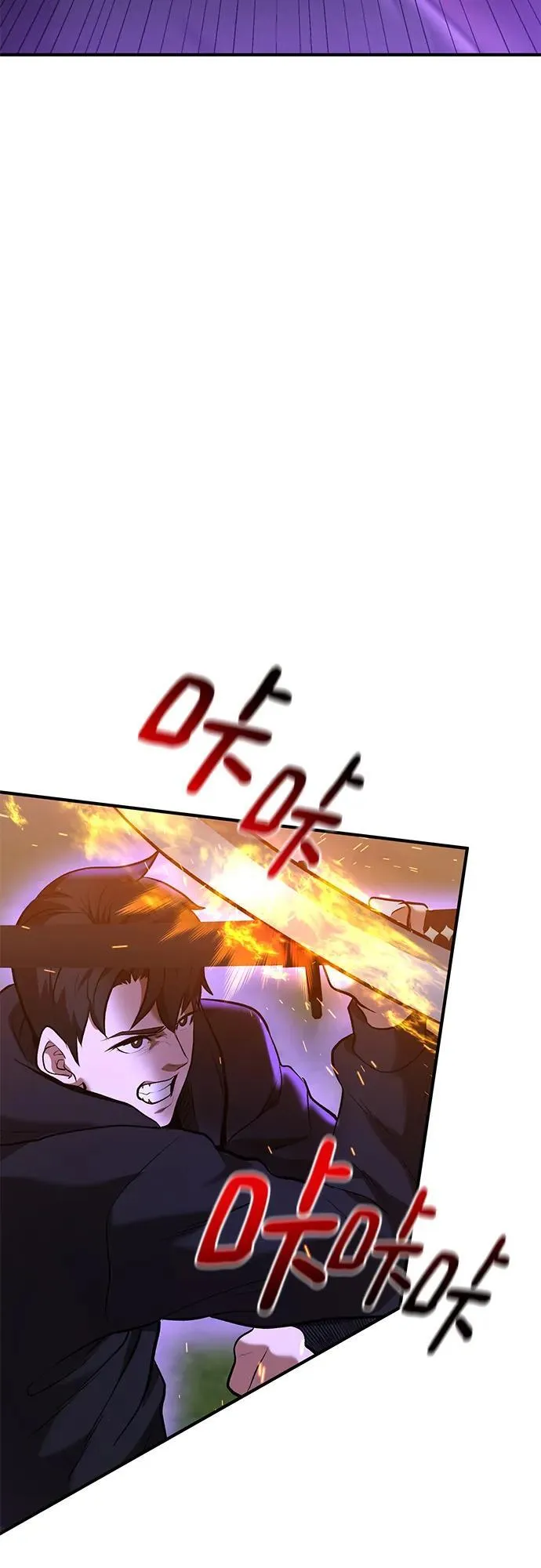 第48话 第48页