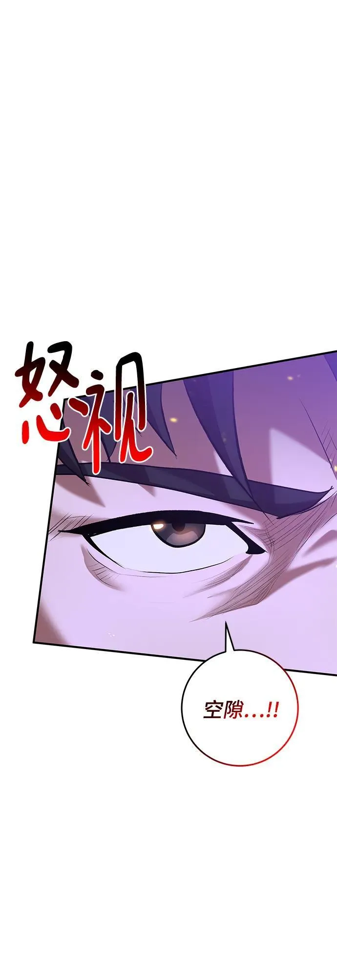 第48话 第58页